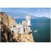 CASTORLAND PUZZLE 1000 pcs CRIMEA REGION, UKRAINE - Image 2