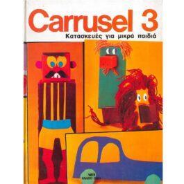 CARRUSEL 3 – ΚΑΤΑΣΚΕΥΕΣ ΓΙΑ ΜΙΚΡΑ ΠΑΙΔΙΑ