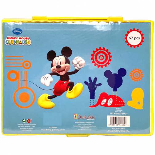 Σετ Ζωγραφικής Mickey - Image 3