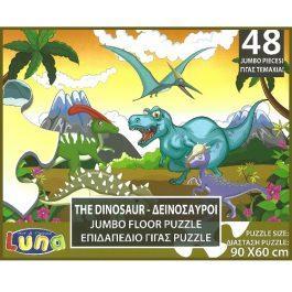 LUNA PUZZLE ΔΑΠΕΔΟΥ 90χ60 48 Κομμάτια MFT047386-88 ΔΕΙΝΟΣΑΥΡΟΙ