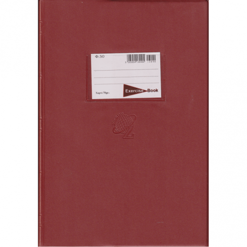 ΤΕΤΡΑΔΙΟ ΕΞΗΓΗΣΕΩΣ ΜΕ ΘΗΚΗ 17χ25 70gr 50Φ ΡΙΓΕ CHERRY