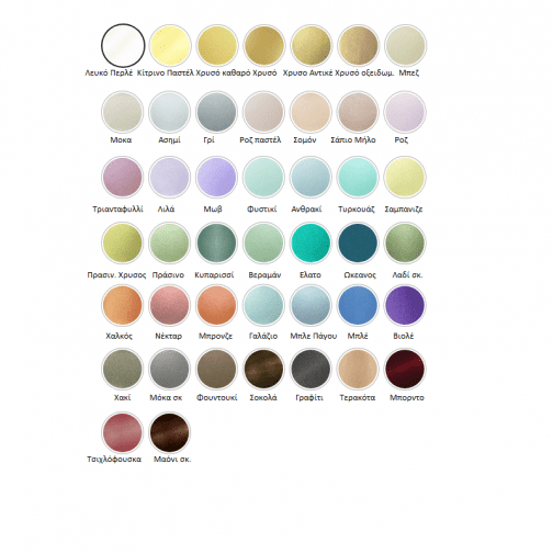 Μεταλλικό Τερακότα Maxi Decor Decoupage 60ml - Image 2